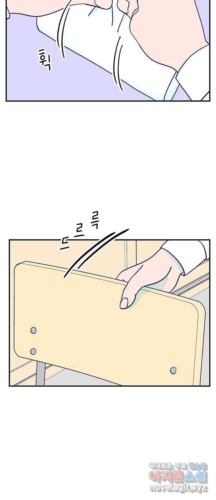 무용과 남학생 2부 24화 기말고사 2 52