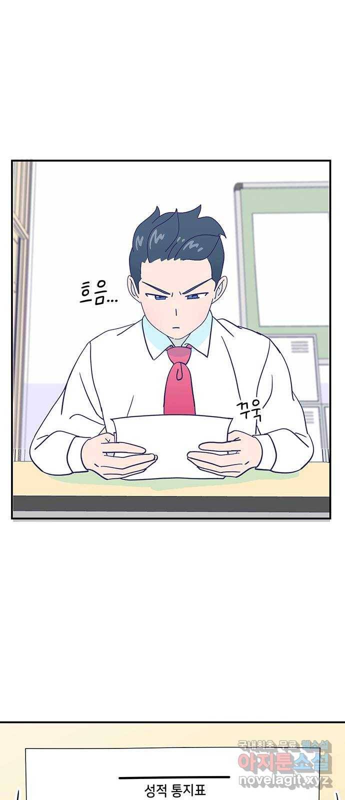 무용과 남학생 2부 24화 기말고사 2 53