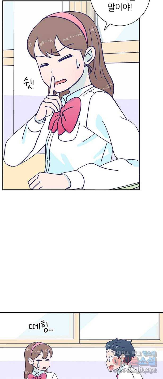 무용과 남학생 2부 24화 기말고사 2 59