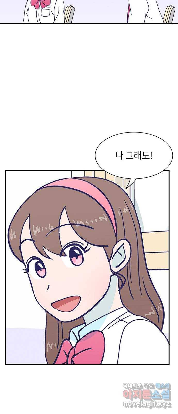 무용과 남학생 2부 24화 기말고사 2 60