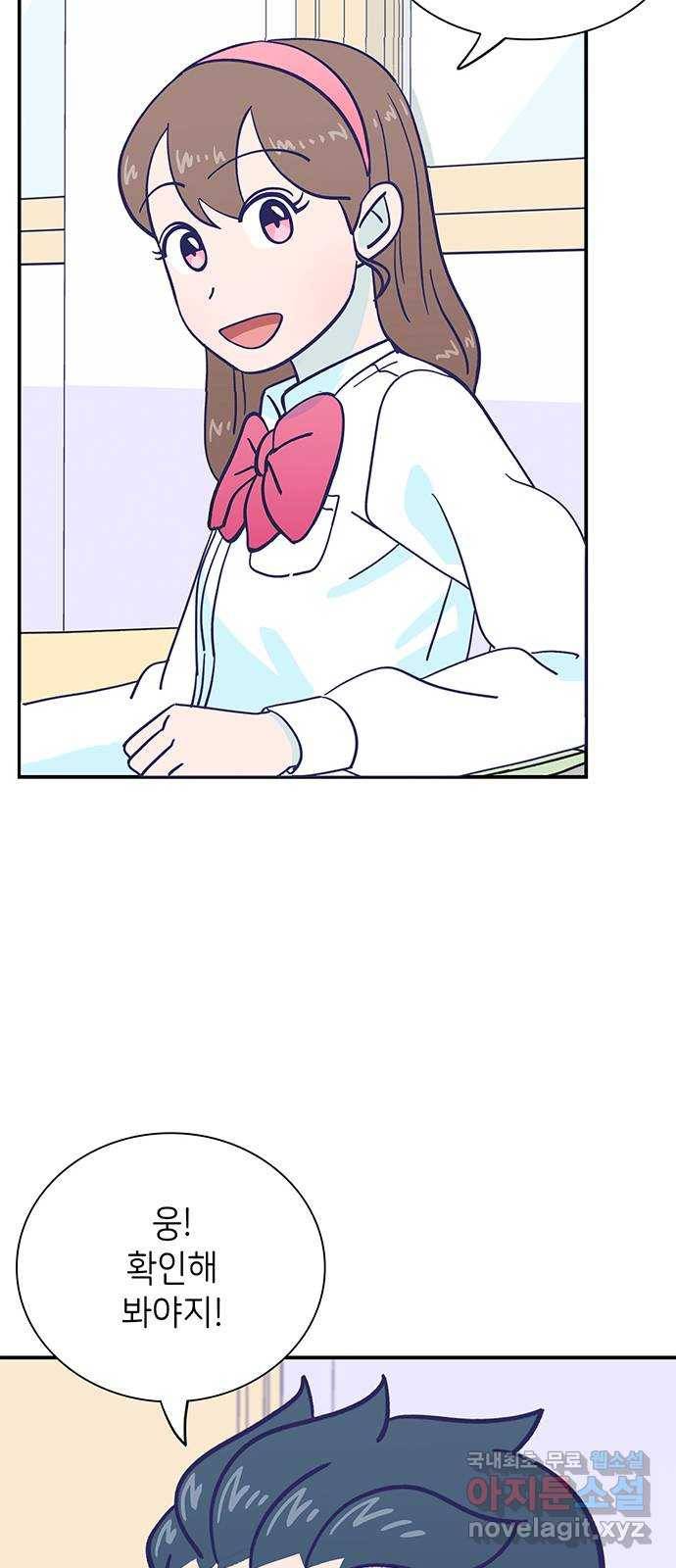 무용과 남학생 2부 24화 기말고사 2 64