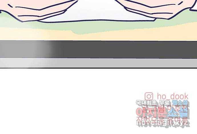 무용과 남학생 2부 24화 기말고사 2 67