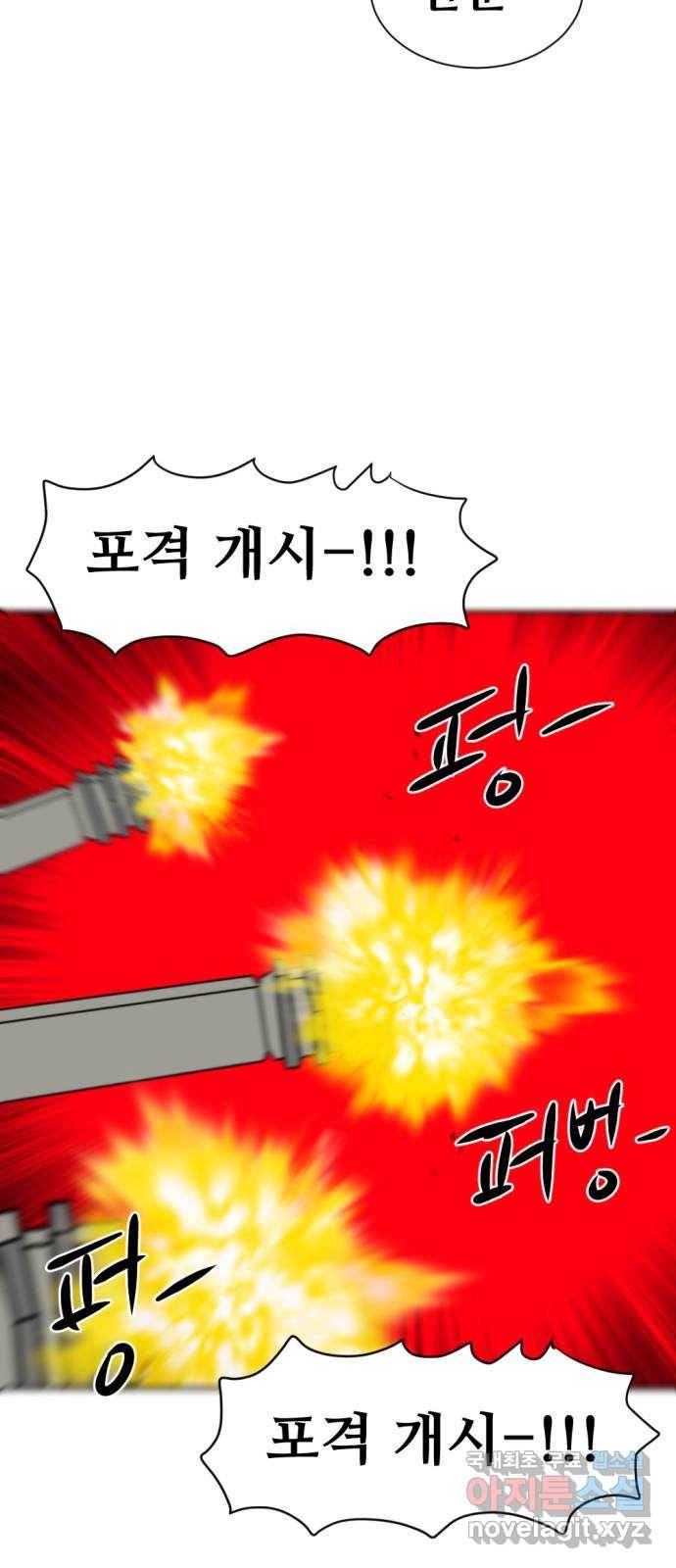 언덕 위의 제임스 329화 순옥재림 (5) 6