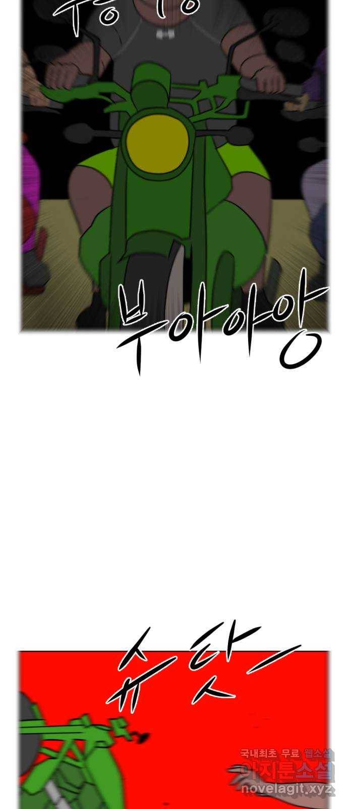 언덕 위의 제임스 329화 순옥재림 (5) 12