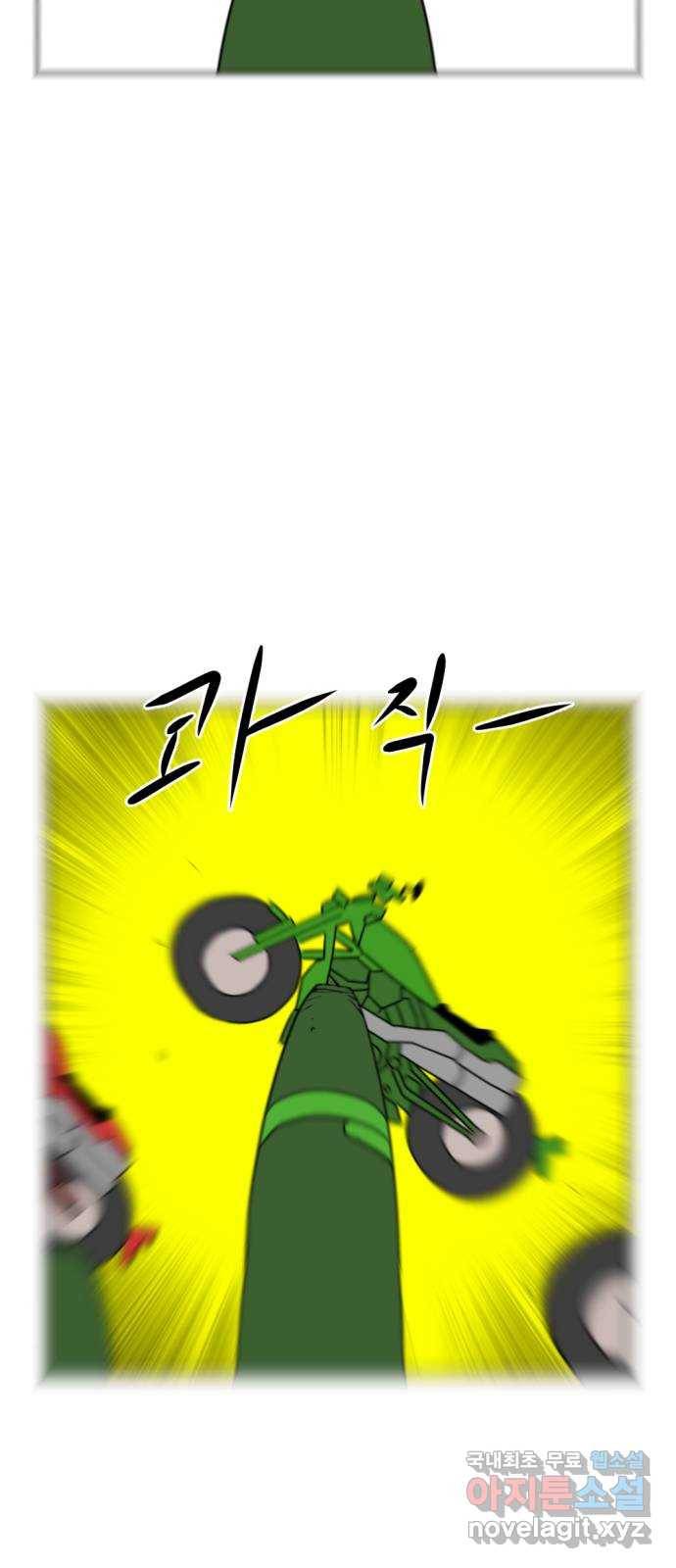 언덕 위의 제임스 329화 순옥재림 (5) 14