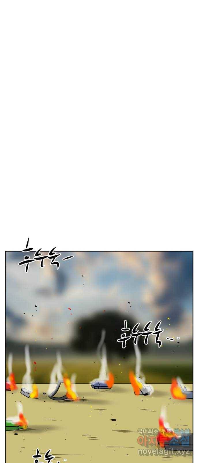 언덕 위의 제임스 329화 순옥재림 (5) 16