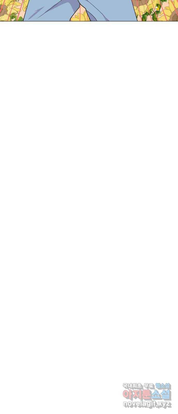 우리 은하 5화 정신없는 체육대회 (1) 54