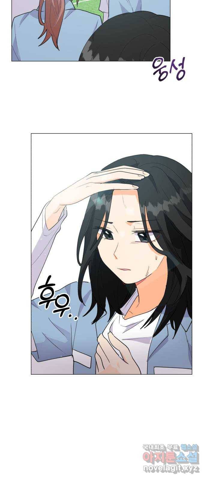 우리 은하 5화 정신없는 체육대회 (1) 66