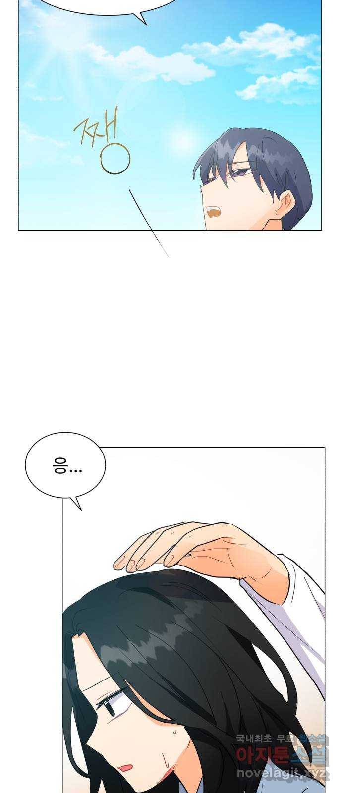 우리 은하 5화 정신없는 체육대회 (1) 68