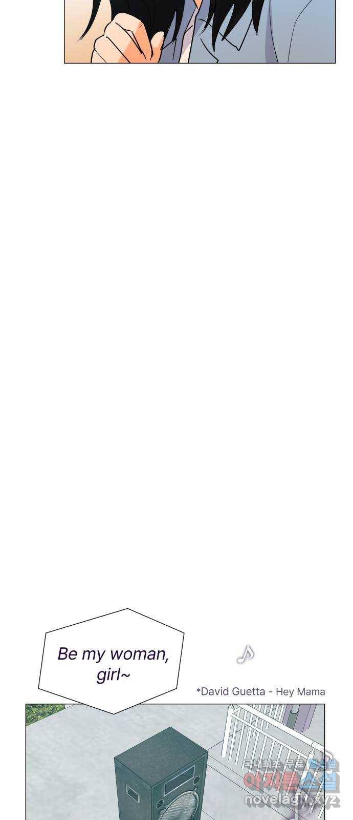 우리 은하 5화 정신없는 체육대회 (1) 69