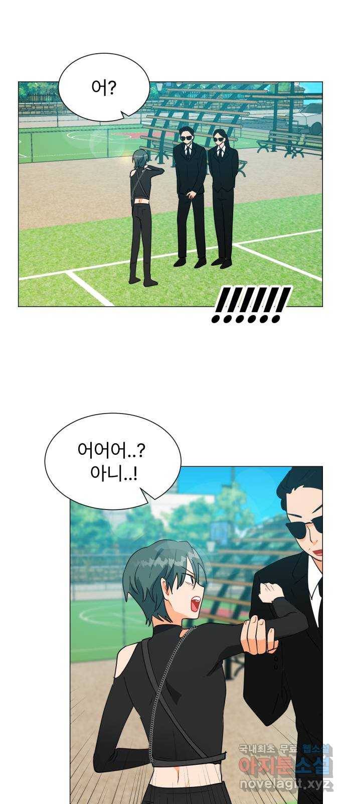 우리 은하 5화 정신없는 체육대회 (1) 89