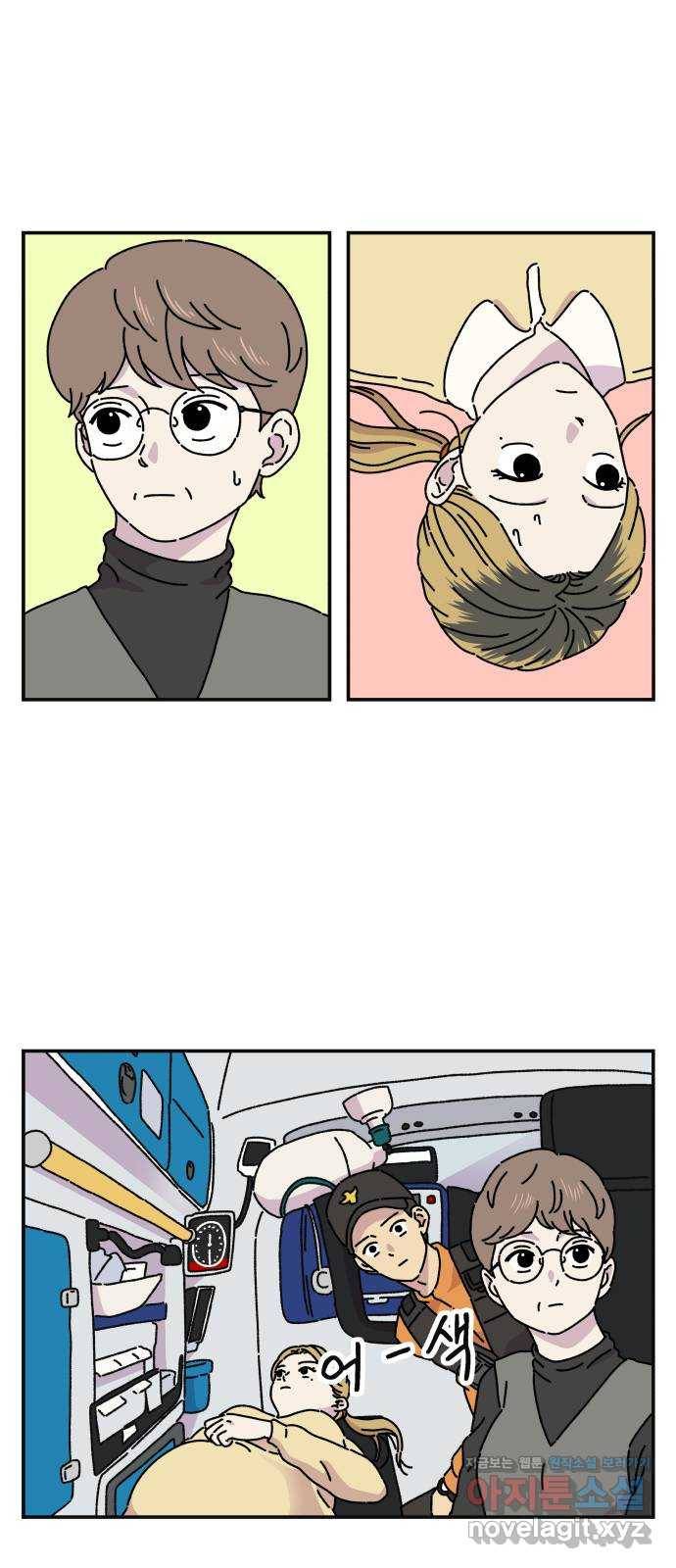 주부 육성중 5화 1