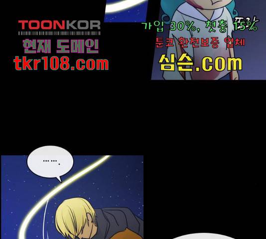 쿠베라 시즌 3 251화 13