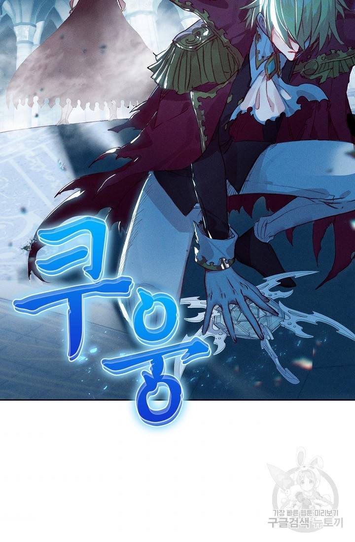 위저드 셰프 160화 2