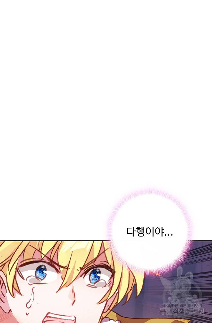 위저드 셰프 160화 8