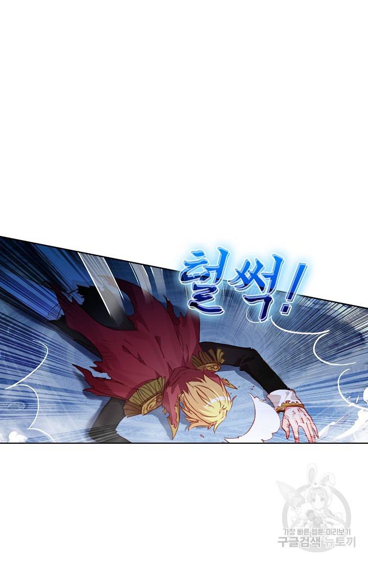 위저드 셰프 160화 12