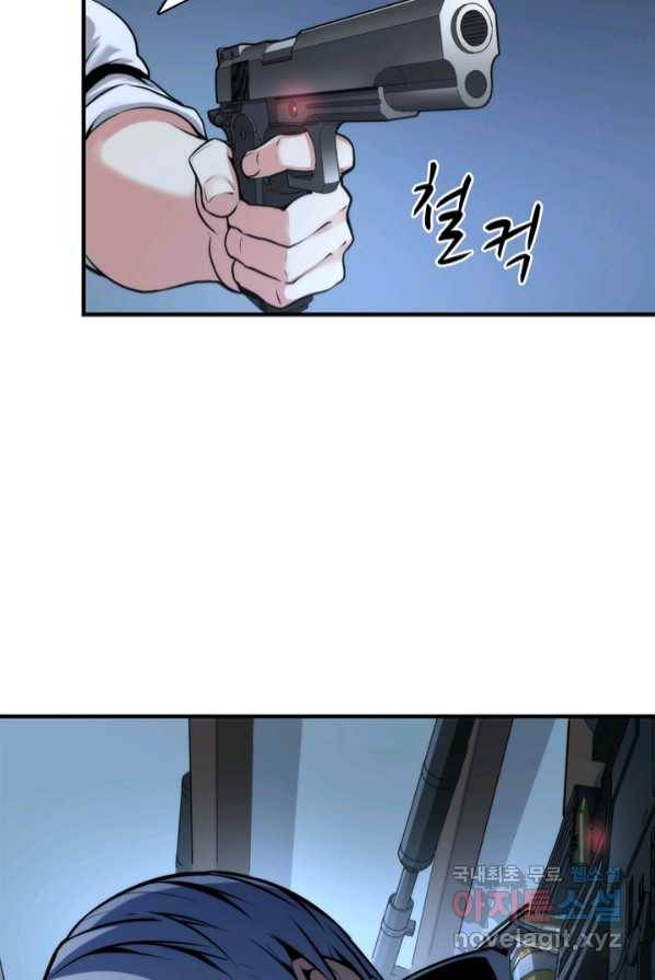 신이되다 - 크툴루신화 18화 64