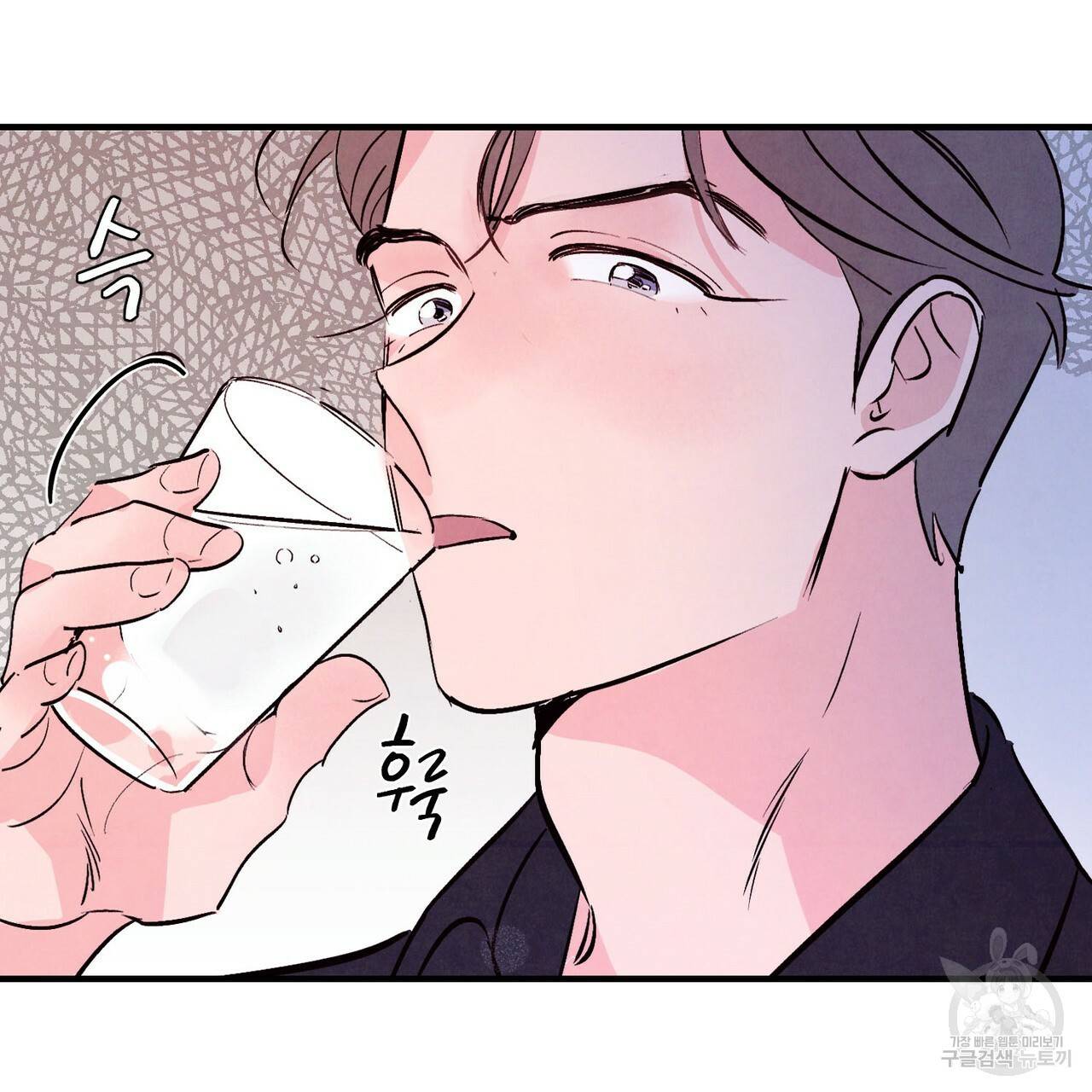 펀치 드렁크 러브 19화 19