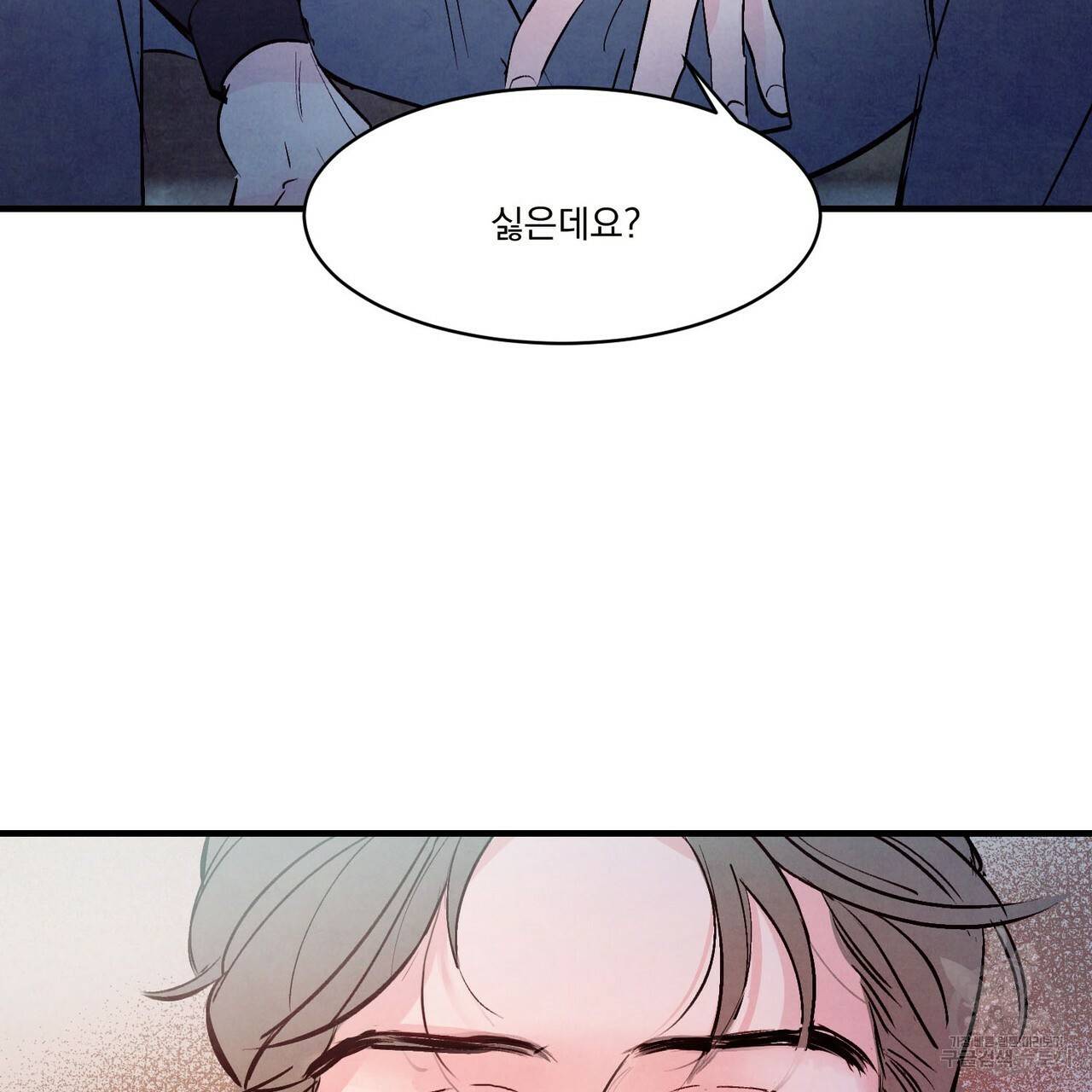 펀치 드렁크 러브 19화 24