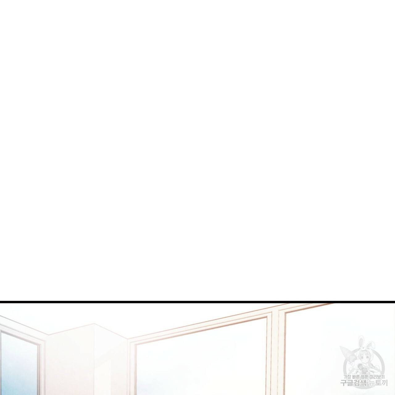 펀치 드렁크 러브 19화 29