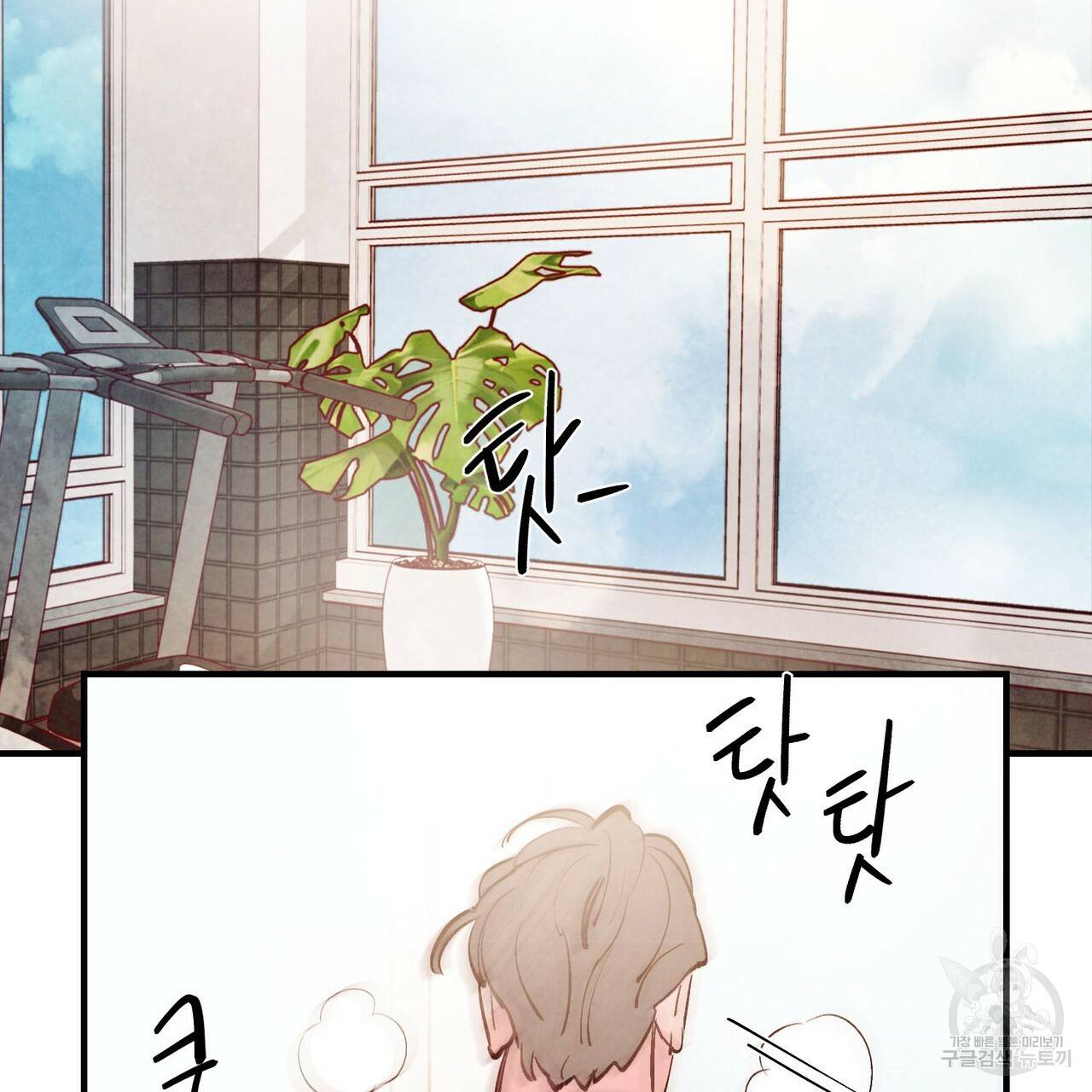 펀치 드렁크 러브 19화 30