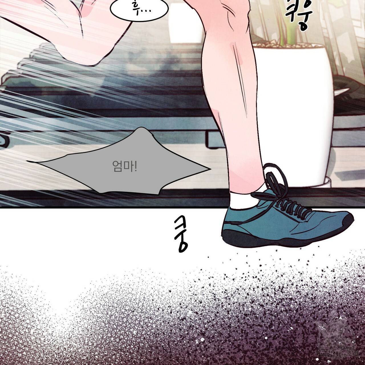 펀치 드렁크 러브 19화 35