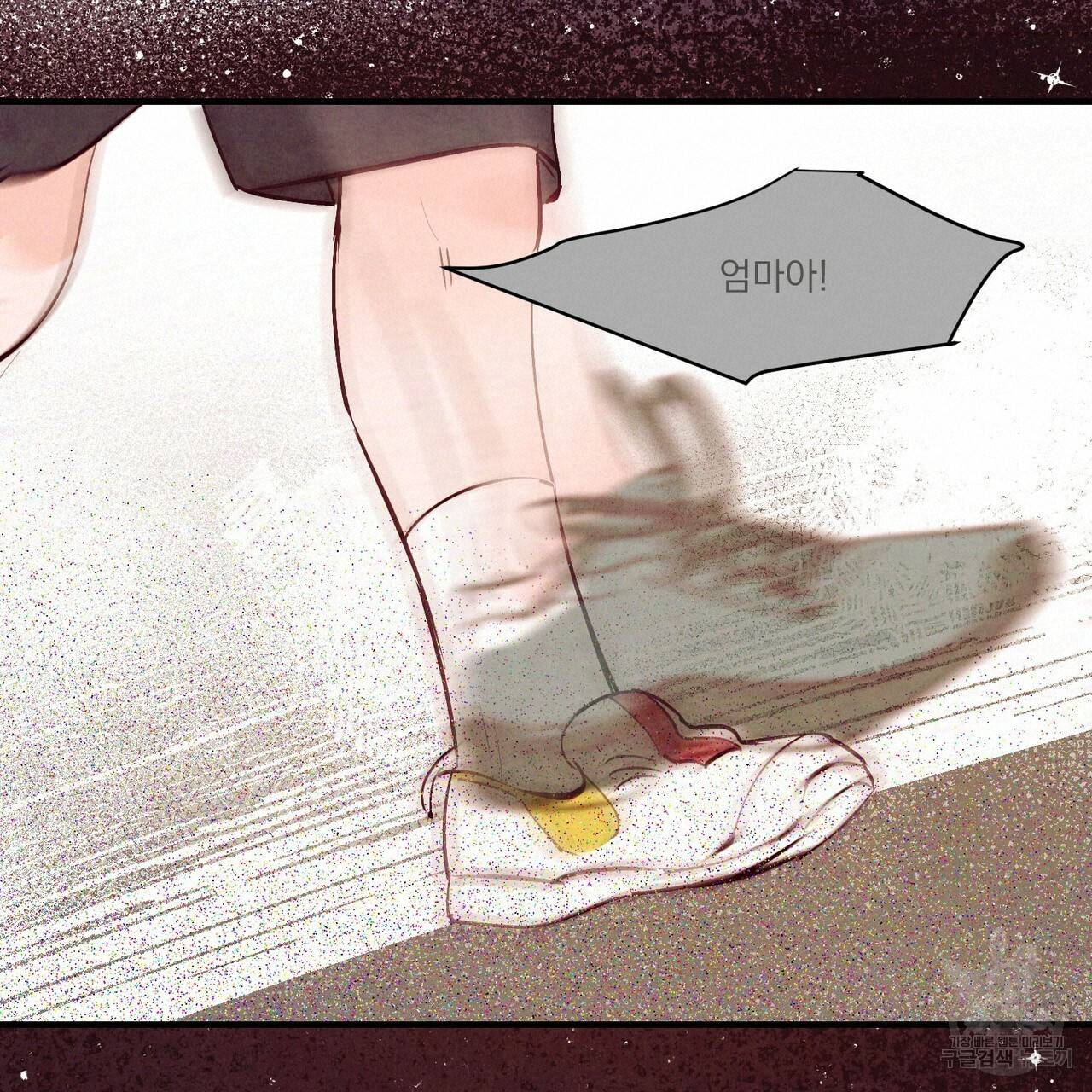 펀치 드렁크 러브 19화 36