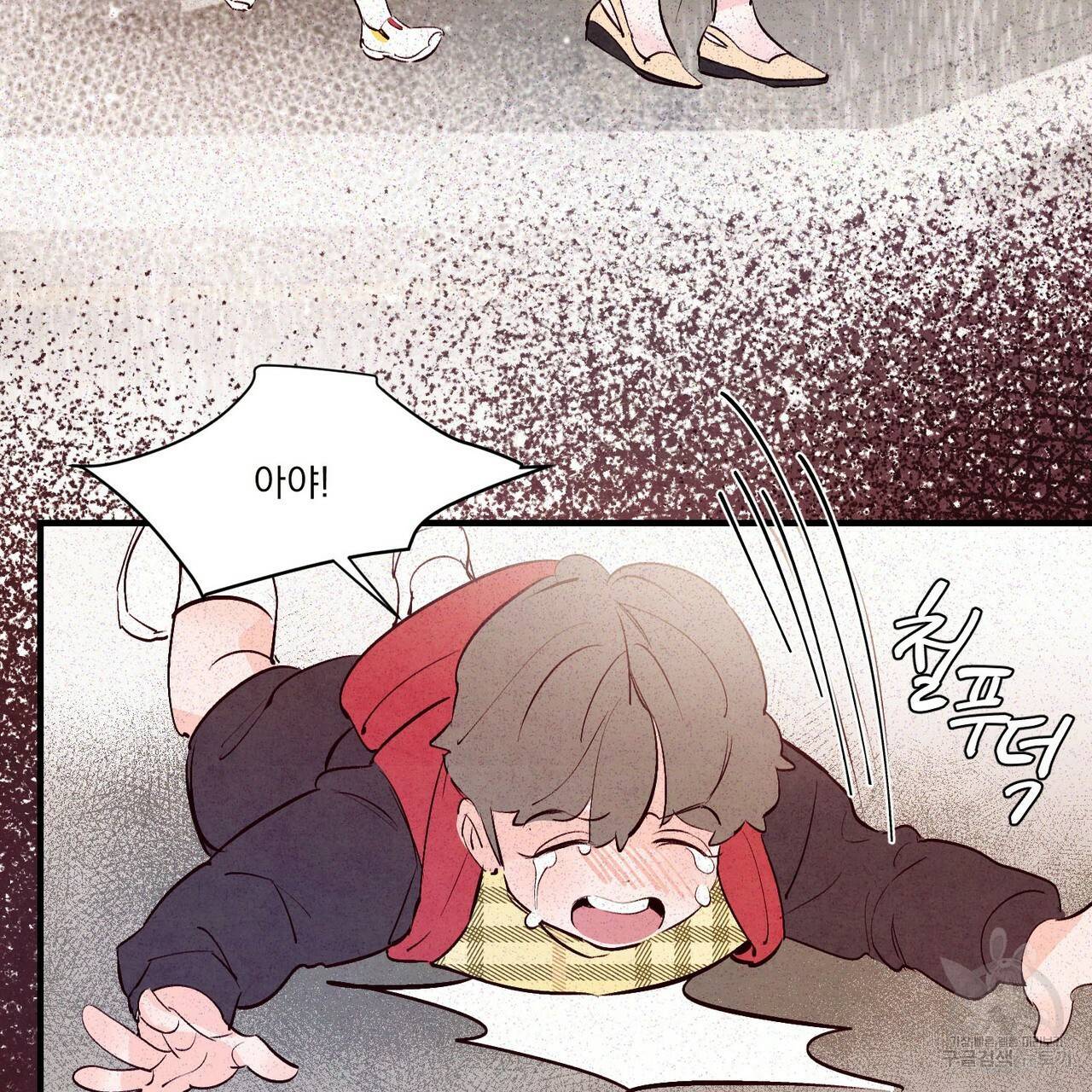 펀치 드렁크 러브 19화 42