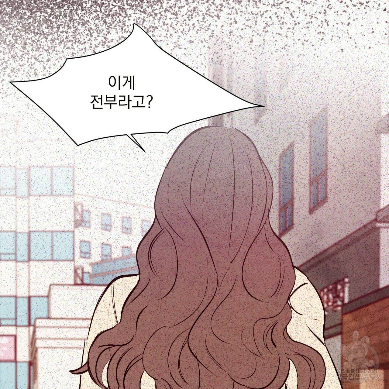 펀치 드렁크 러브 19화 46