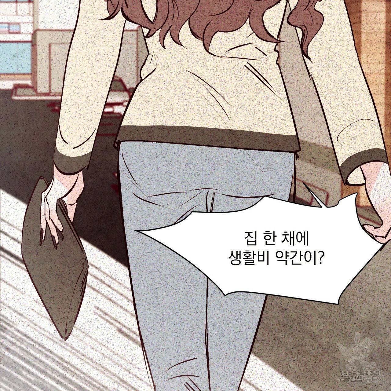 펀치 드렁크 러브 19화 47
