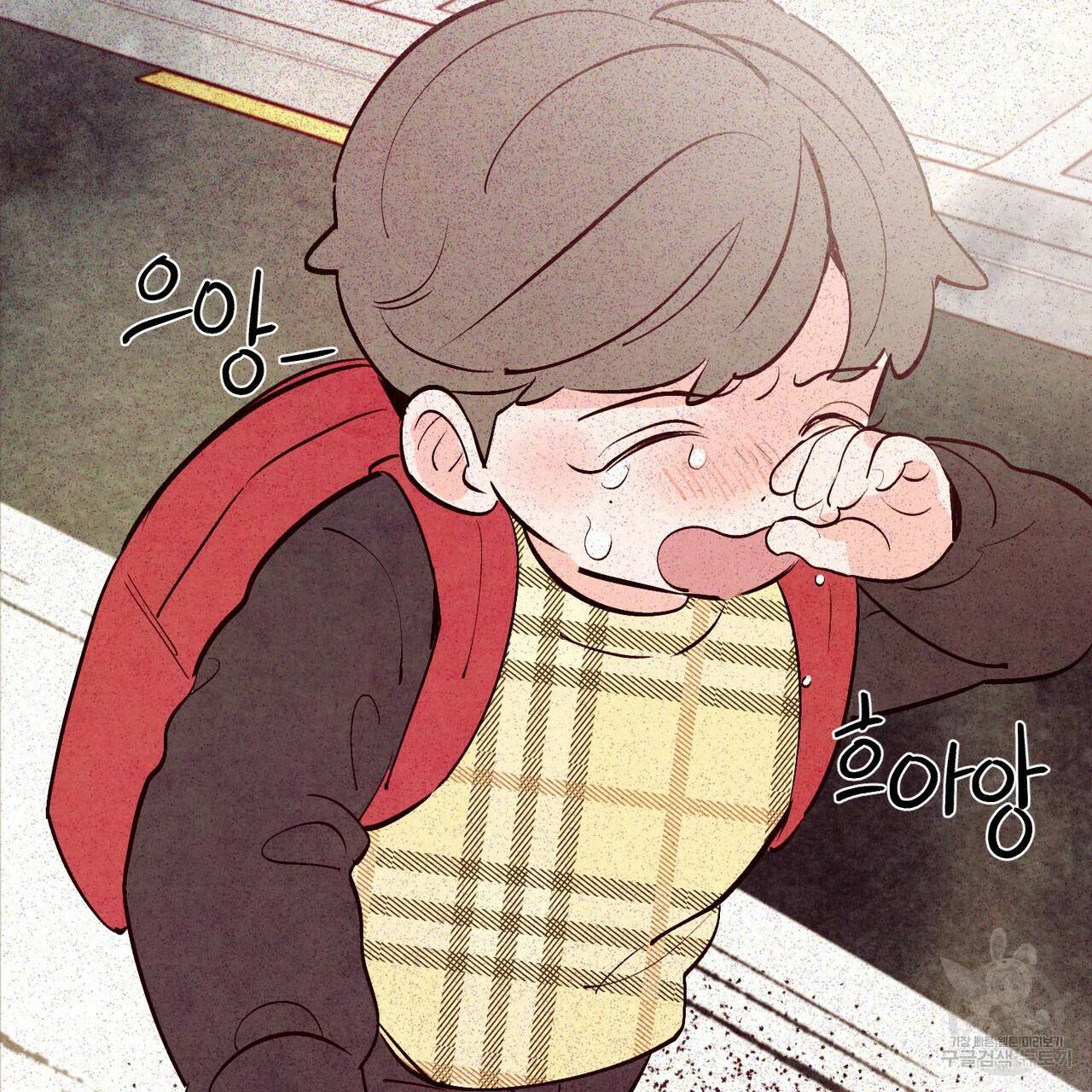 펀치 드렁크 러브 19화 54