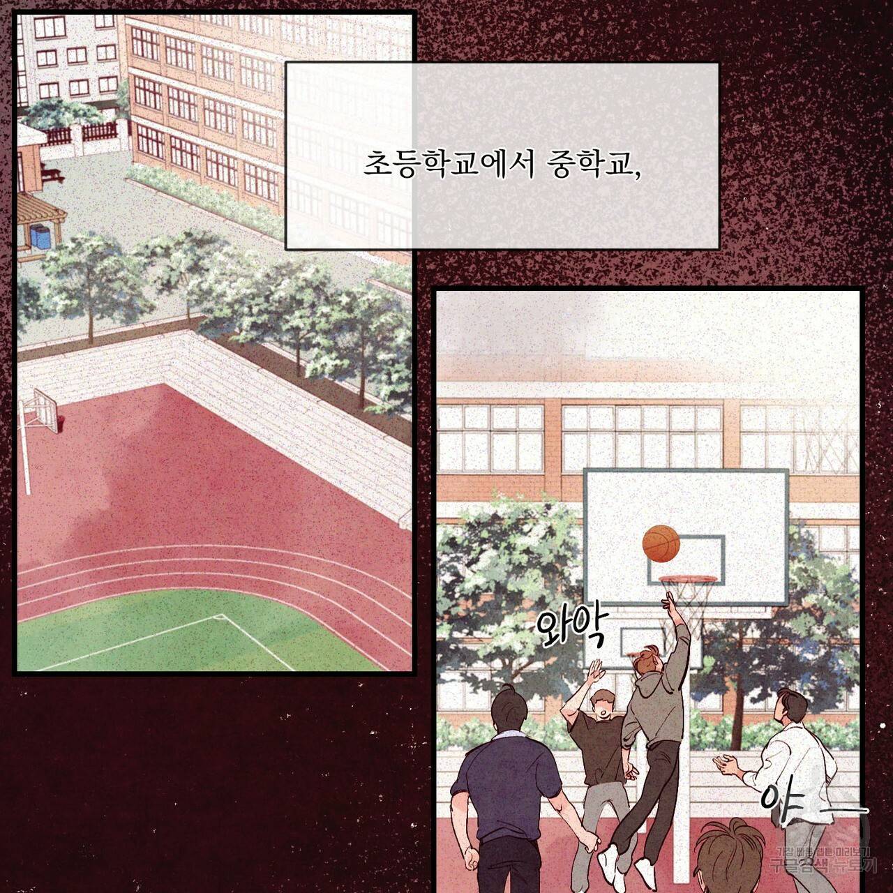 펀치 드렁크 러브 19화 56