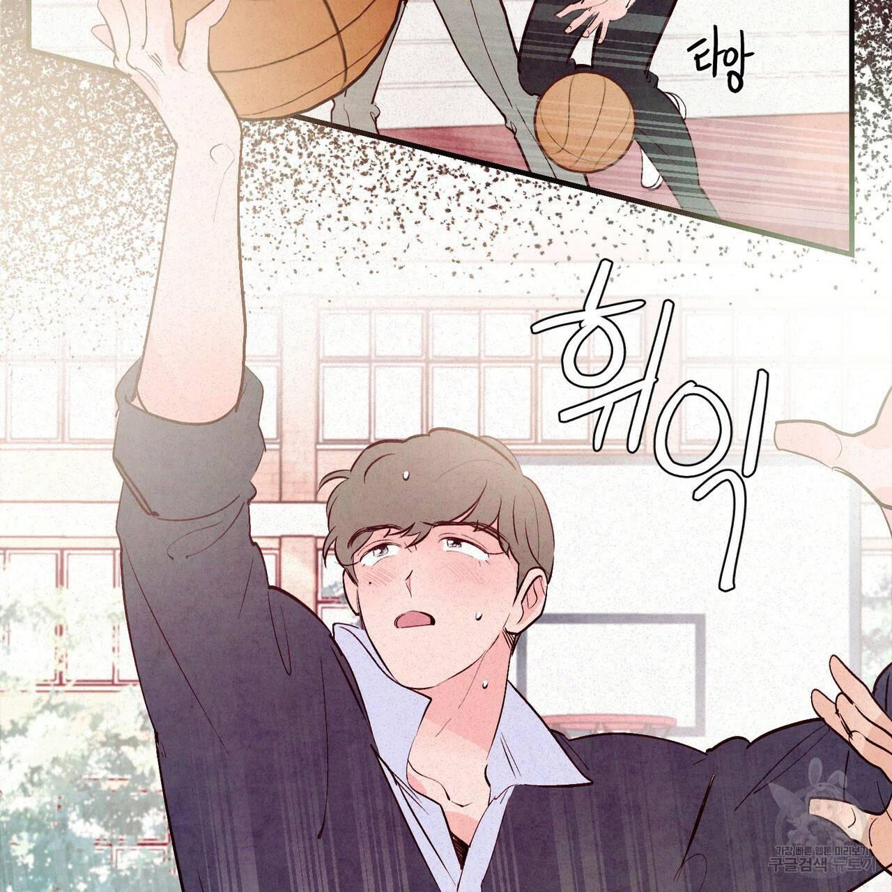 펀치 드렁크 러브 19화 58