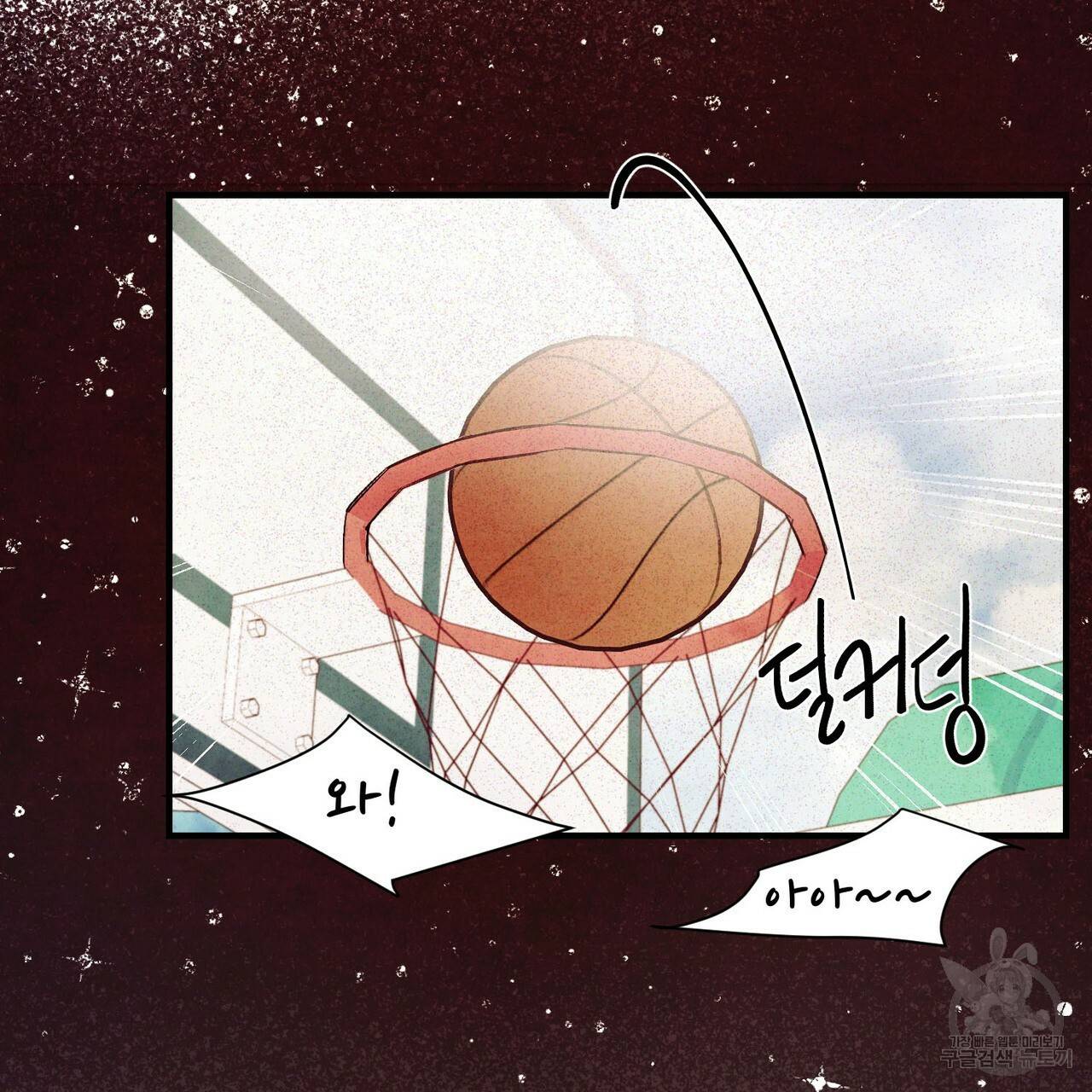 펀치 드렁크 러브 19화 60
