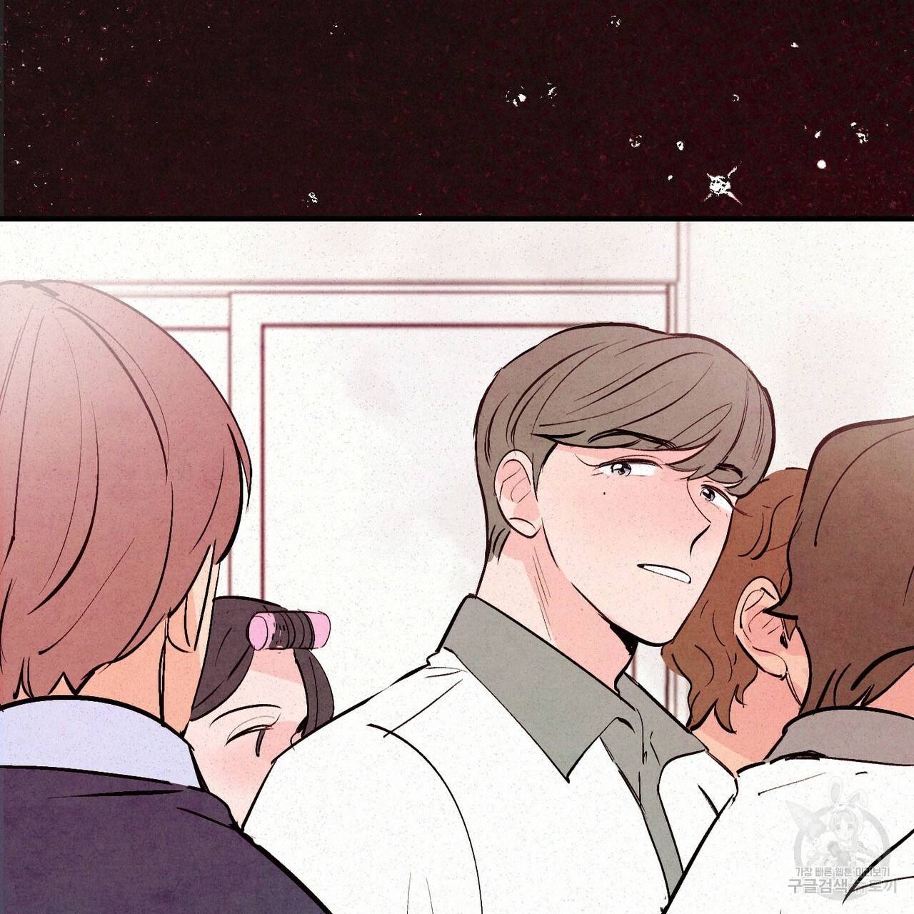 펀치 드렁크 러브 19화 72