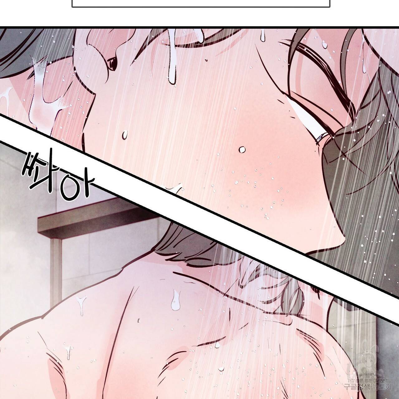 펀치 드렁크 러브 19화 82