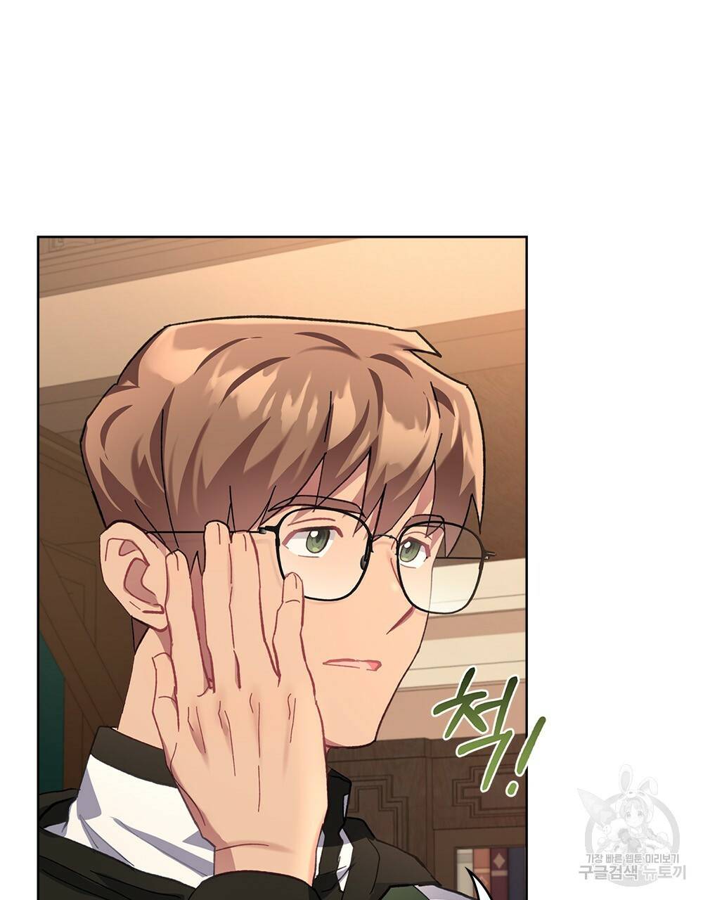 동물들의 공주님 9화 4