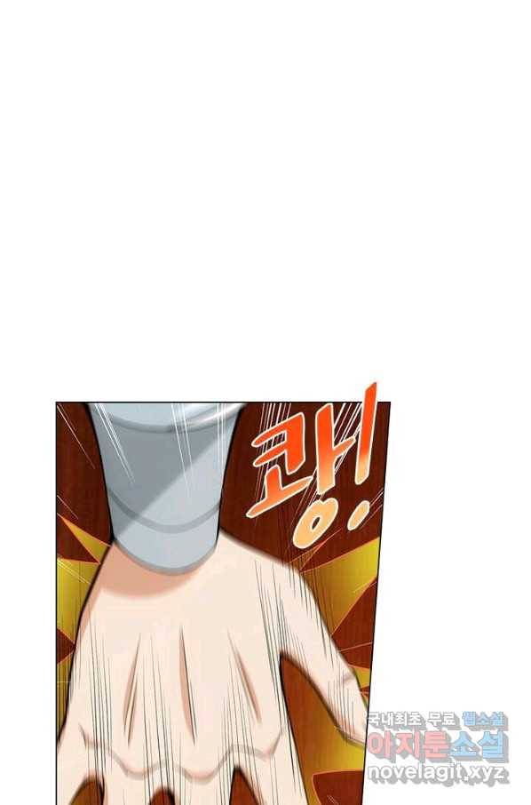 황자님 거기 있어줄래요 177화 4