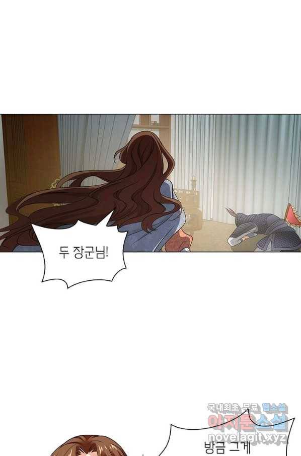 황자님 거기 있어줄래요 177화 10