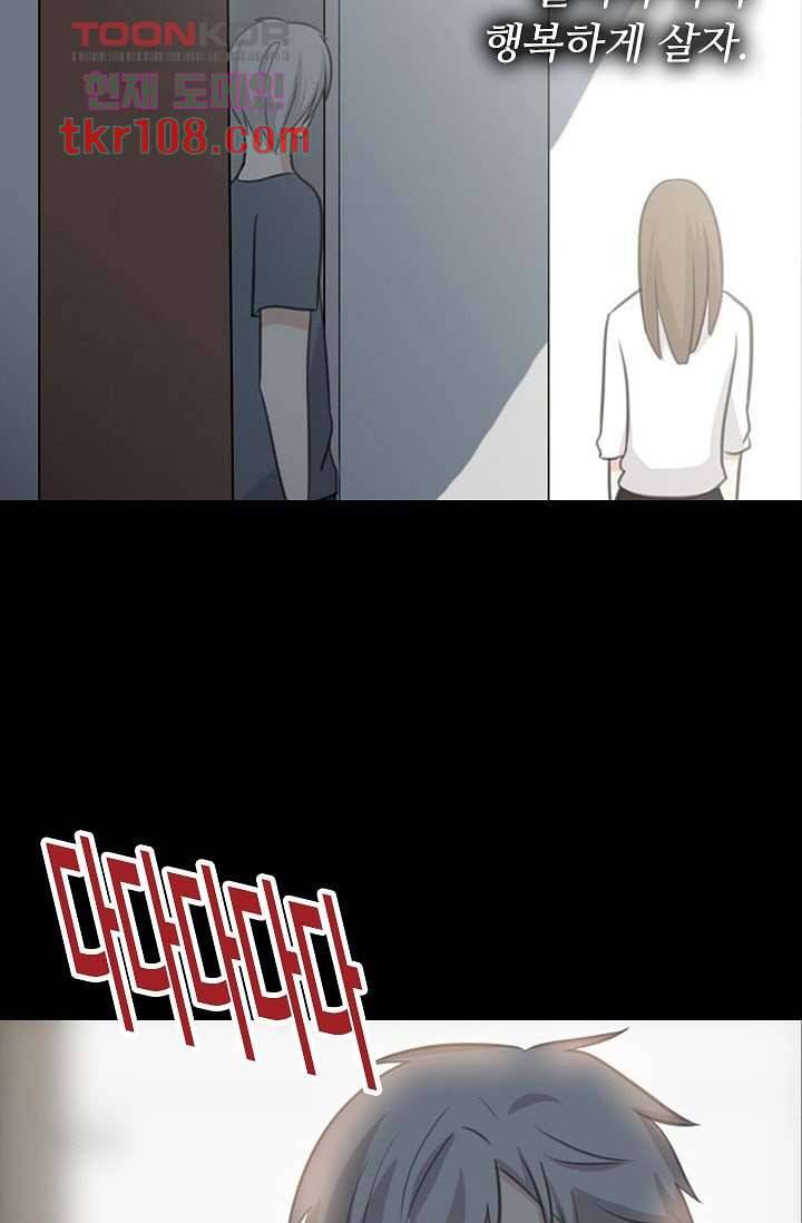 인피의상 36화 2