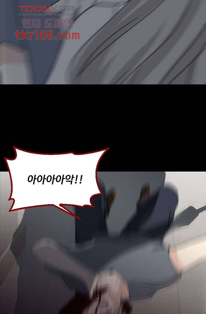 인피의상 36화 7