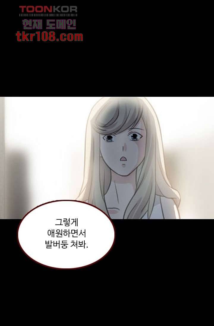 인피의상 36화 10