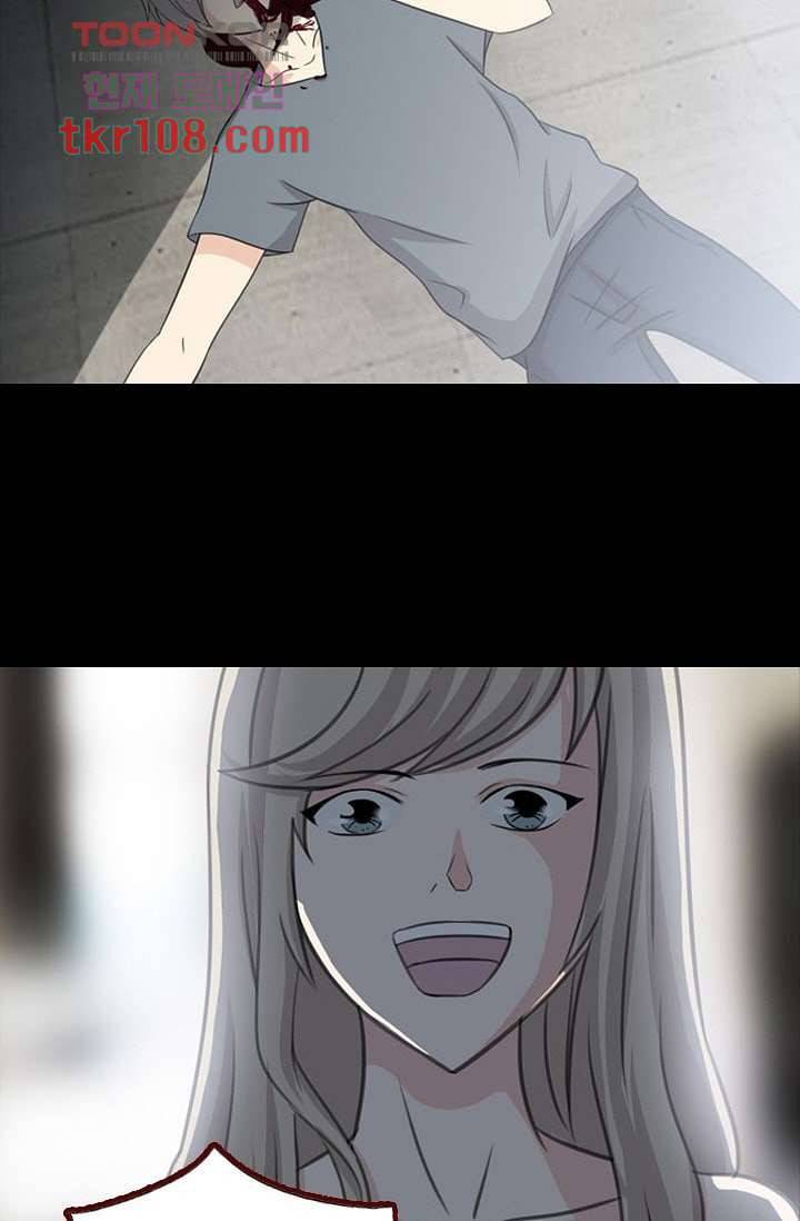 인피의상 36화 14