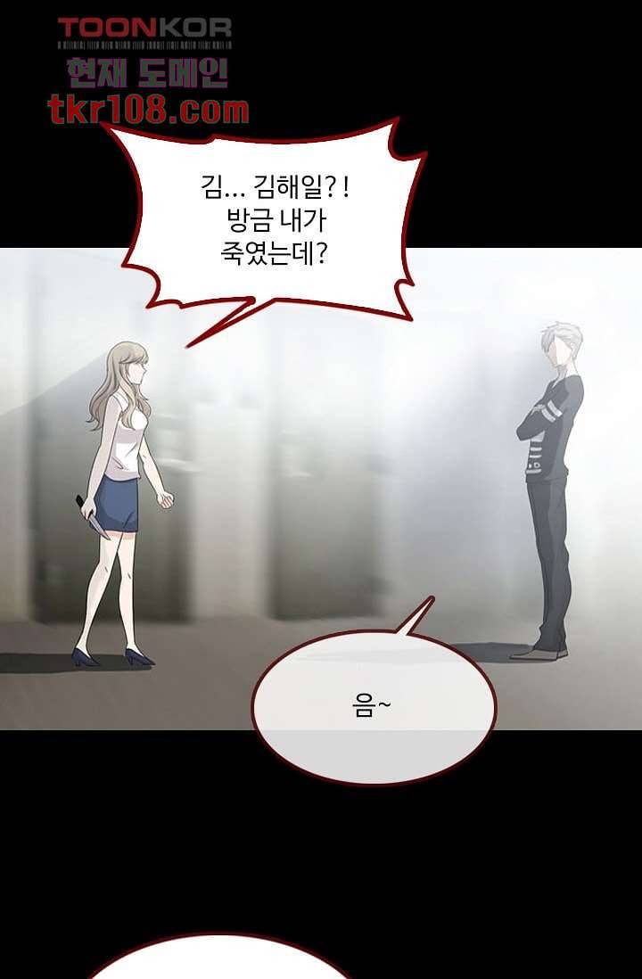 인피의상 36화 17