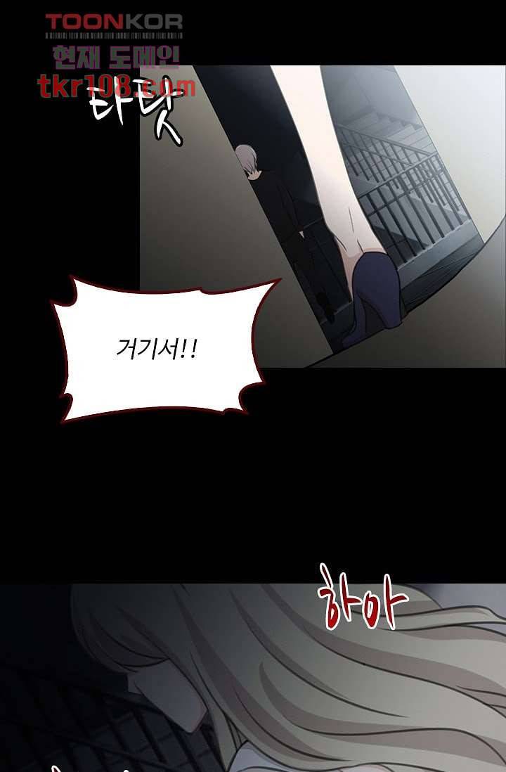 인피의상 36화 22