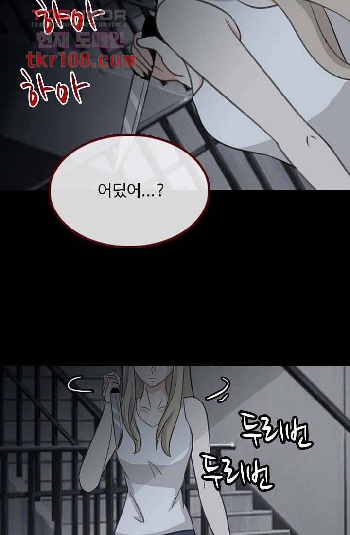 인피의상 36화 23
