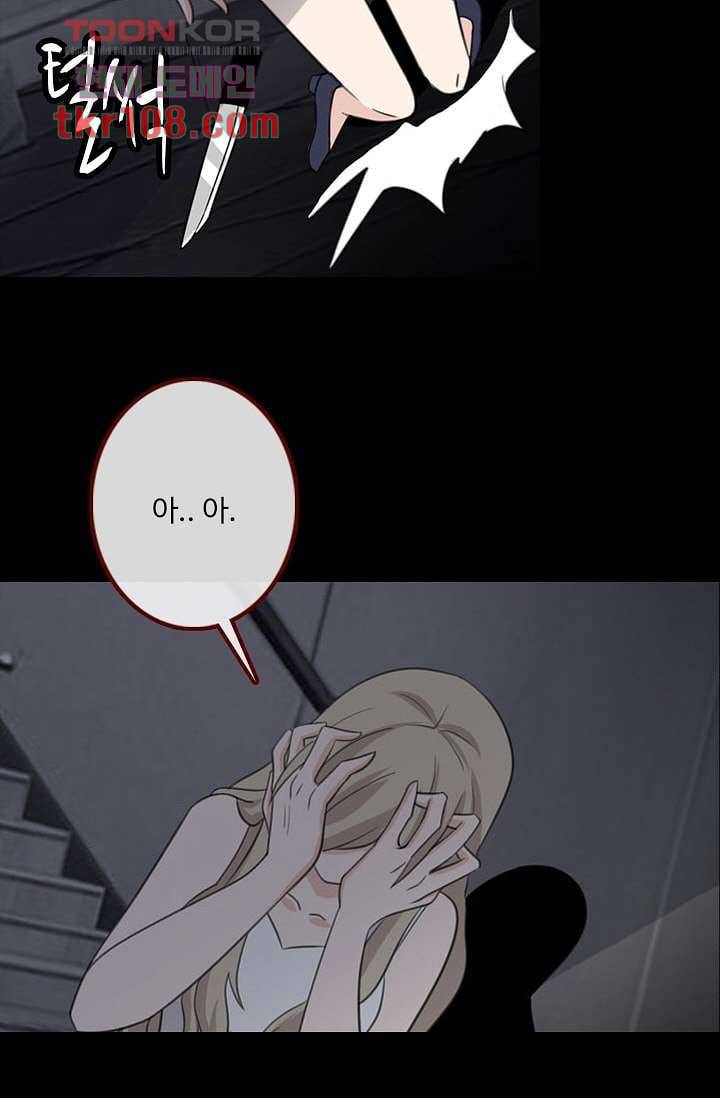 인피의상 36화 27