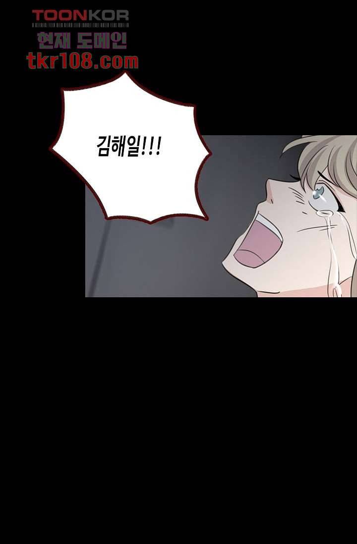 인피의상 36화 28