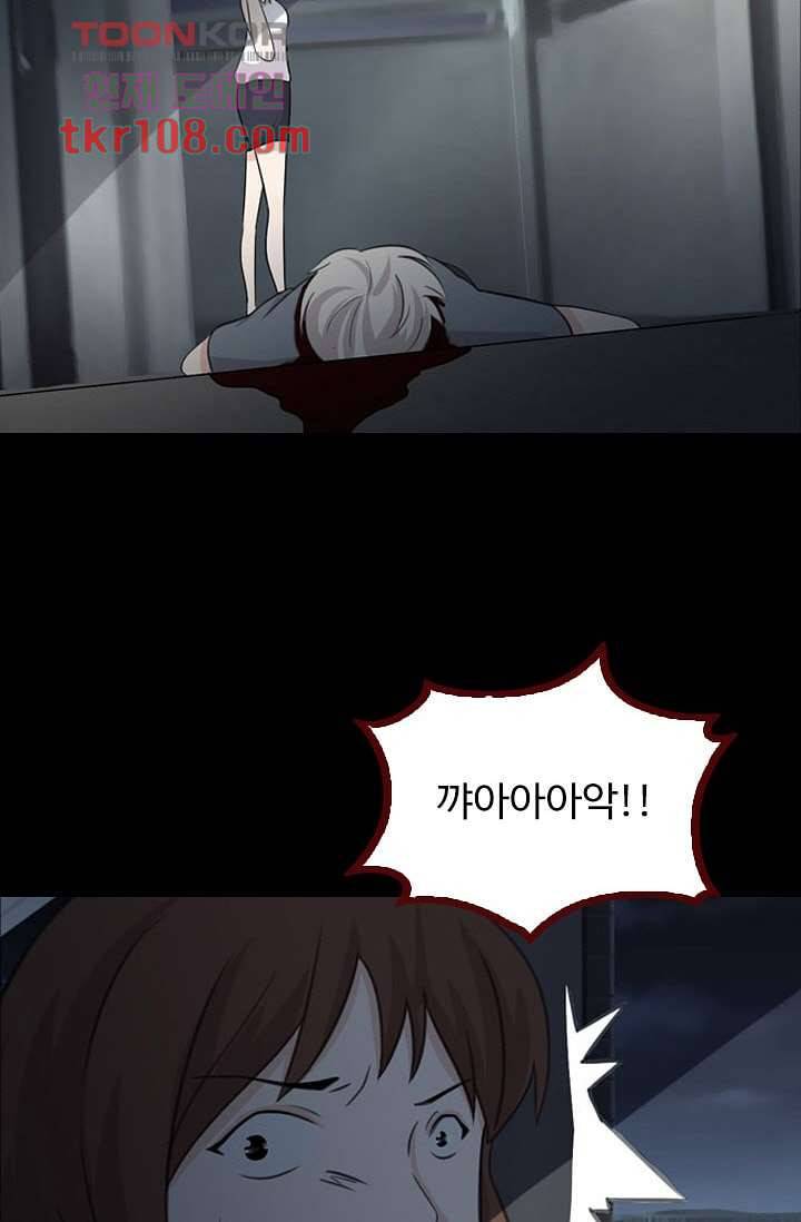 인피의상 36화 30