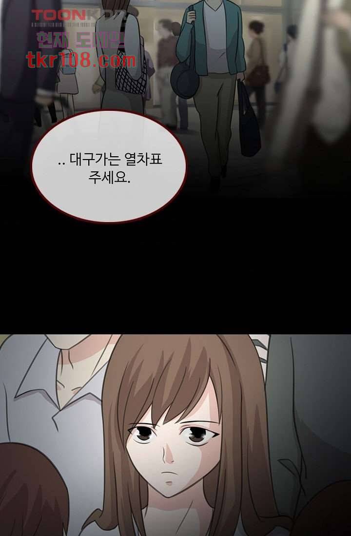 인피의상 36화 35